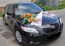 Украшение авто                 Цена: 1300 руб.